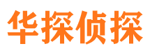 仁怀市侦探公司